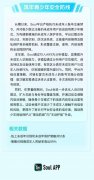 到“我的社交空间