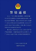 敏捷抓获涉案违法嫌疑人李某